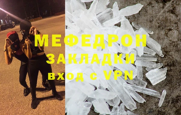 мефедрон VHQ Лагань